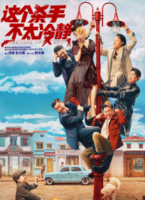 午夜精品久久